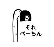 446372925