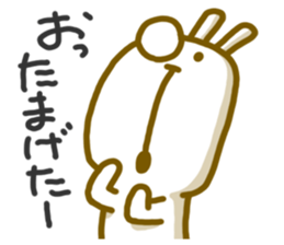 4464385