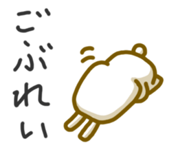 4464389