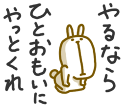 4464395