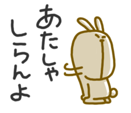 4464397