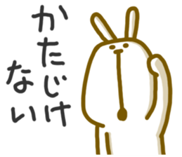 4464402