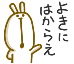 4464408