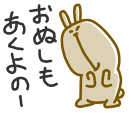4464409