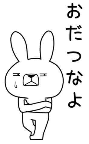 446472906