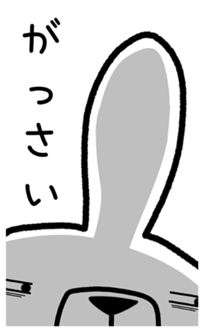 446472912