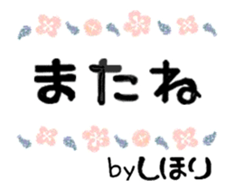 446498091