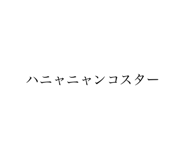 446505152