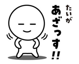 446505247