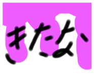 446605121