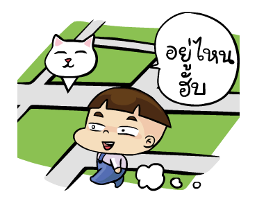 หัวกะลา & ทาร์ท่าร์ รูปที่ 1