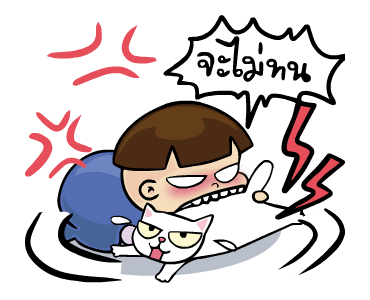 หัวกะลา & ทาร์ท่าร์ รูปที่ 6