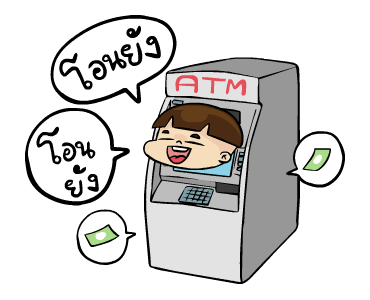 หัวกะลา & ทาร์ท่าร์ รูปที่ 7