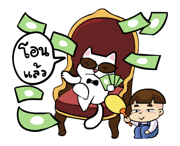 หัวกะลา & ทาร์ท่าร์ รูปที่ 8