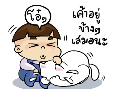 หัวกะลา & ทาร์ท่าร์ รูปที่ 13