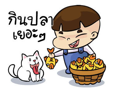 หัวกะลา & ทาร์ท่าร์ รูปที่ 19