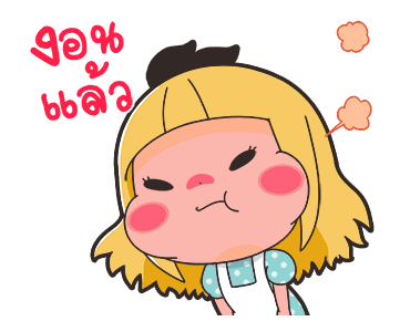 แอลลิซซี่สาวน้อยแสนหวาน รูปที่ 8