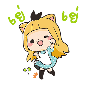 แอลลิซซี่สาวน้อยแสนหวาน รูปที่ 9