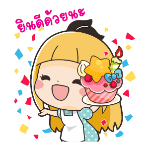 แอลลิซซี่สาวน้อยแสนหวาน รูปที่ 12