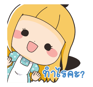 แอลลิซซี่สาวน้อยแสนหวาน รูปที่ 20