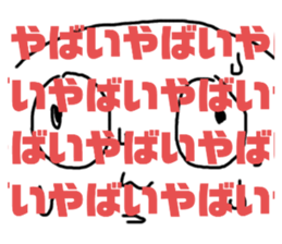 446757987