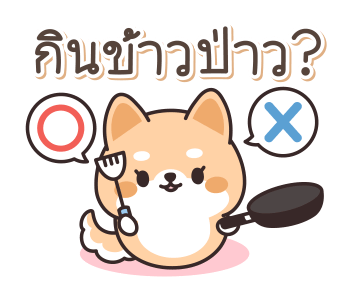 ชิบะ หมาน้อยน่ารัก รูปที่ 1