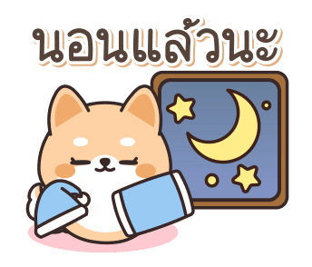 ชิบะ หมาน้อยน่ารัก รูปที่ 18