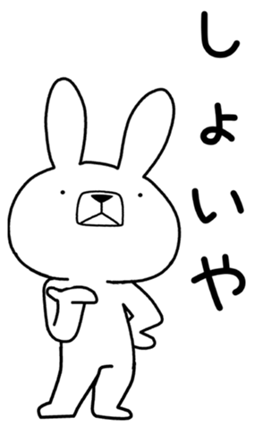 446796543