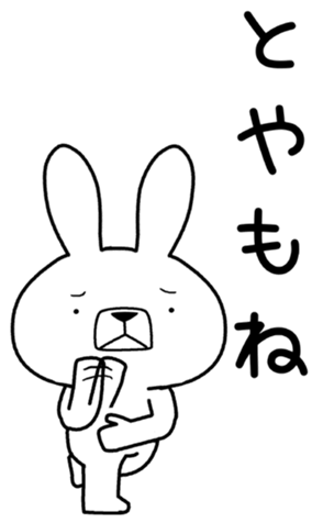 446796554