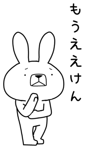 446796561