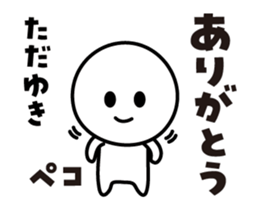 446803545