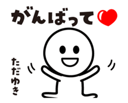 446803548