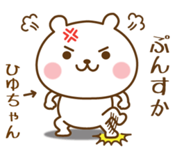 446893307