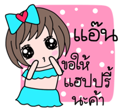 44694519