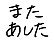 446999754