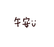 447041175