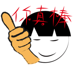 447064243