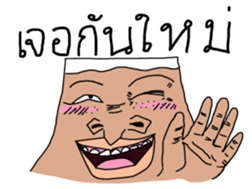 4473383