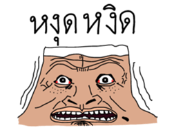 4473386
