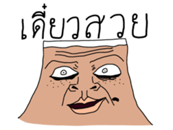 4473398