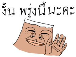 4473407