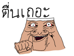 4473408