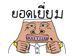 4473409