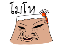 4473413