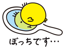 4473726