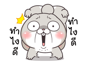 กระต่ายจอมป่วน : ชีวิตช่วงนี้ รูปที่ 1