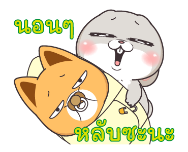 กระต่ายจอมป่วน : ชีวิตช่วงนี้ รูปที่ 4