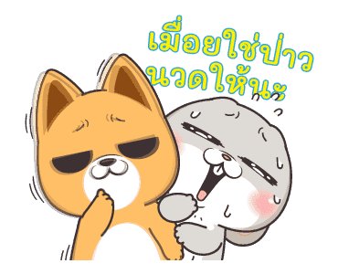 กระต่ายจอมป่วน : ชีวิตช่วงนี้ รูปที่ 6