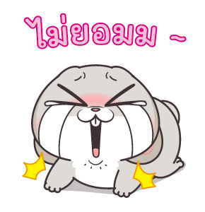 กระต่ายจอมป่วน : ชีวิตช่วงนี้ รูปที่ 7
