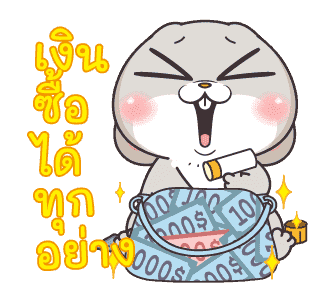 กระต่ายจอมป่วน : ชีวิตช่วงนี้ รูปที่ 15